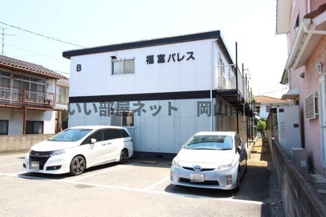 福富パレス B棟の外観画像