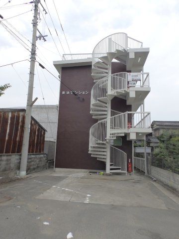 新浜マンションの外観画像