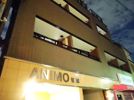 アニモ笹塚の外観画像