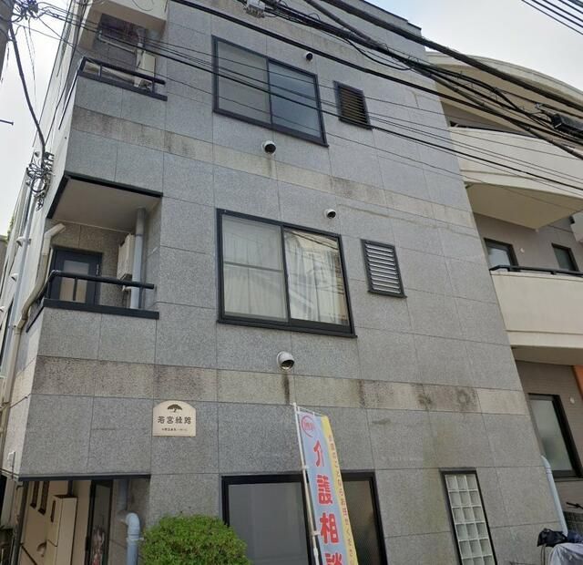 若宮緑館の外観画像