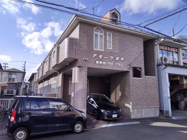 デモーラ宮町の外観画像