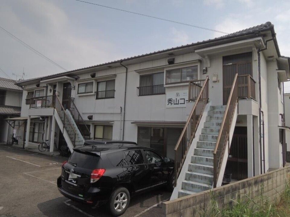 第2秀山コーポの外観画像