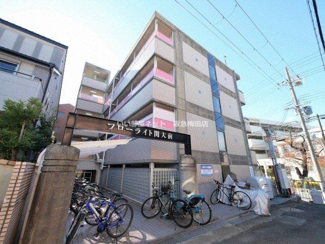 フローライト関大前の外観画像