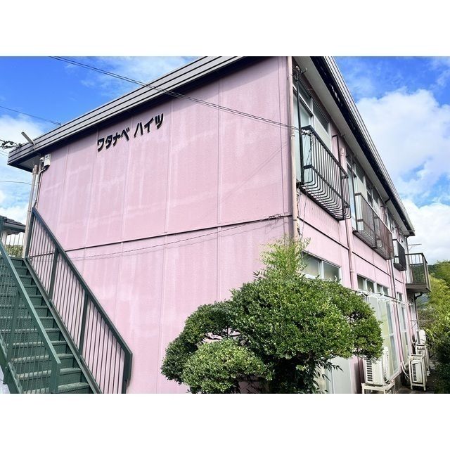 ワタナベハイツの外観画像