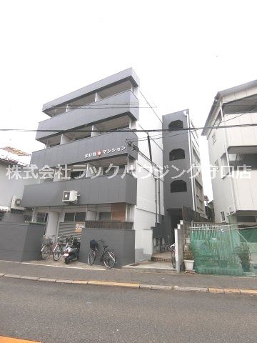 野江サンマンションの外観画像