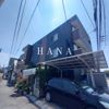 クレールブランカの外観画像