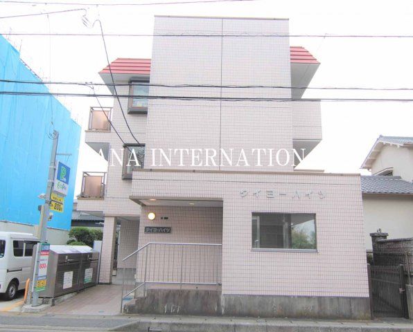 タイヨーハイツの外観画像