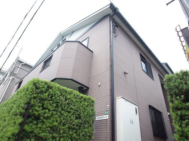 バナナアパートの外観画像