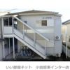 コーポ木村の外観画像
