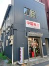YTアベニューの外観画像