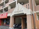プログレス大橋の外観画像