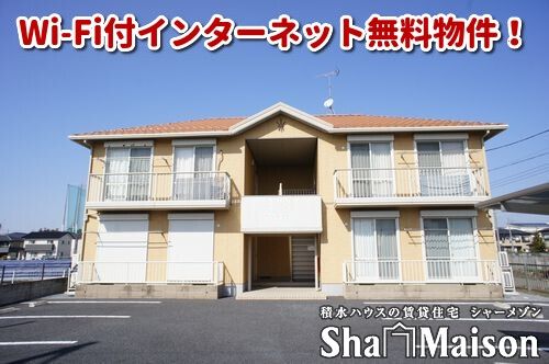 ファミーユの外観画像