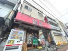 池田マンションの外観画像
