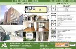カーサ第二亀戸4号棟 4号棟の外観画像