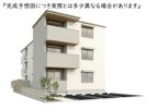 Colermo江波二本松の外観画像