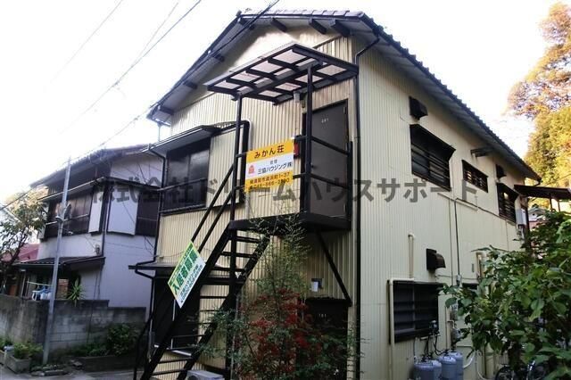 みかん荘の外観画像