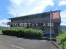 セジュール峰の外観画像