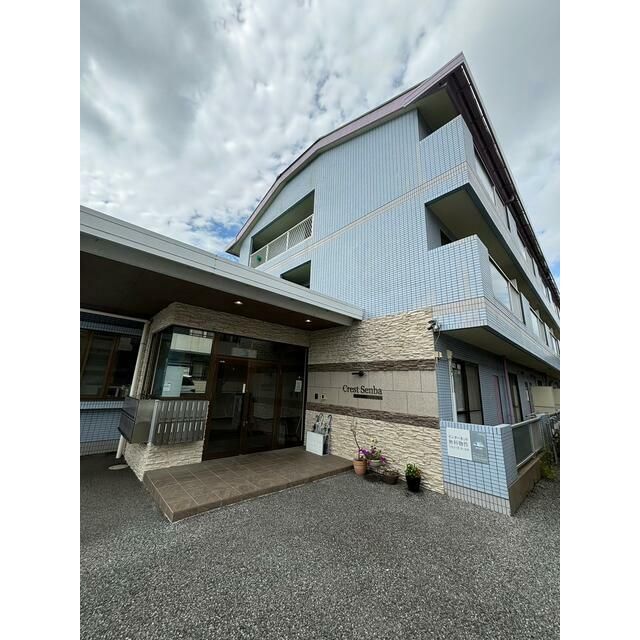 クレスト・センバの外観画像