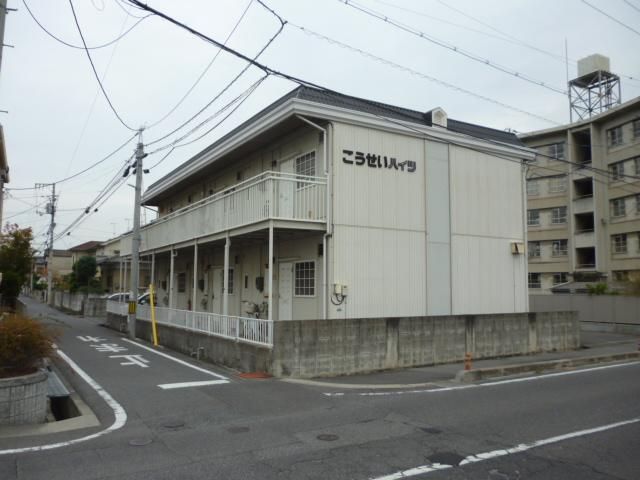 こうせいハイツの外観画像