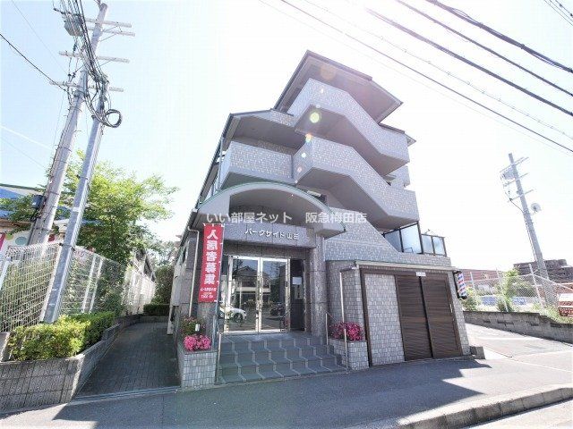 パークサイド山田の外観画像