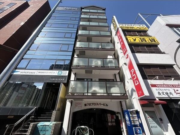 第72プロスパービルの外観画像