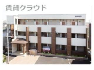AQUE11の外観画像