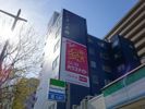 レジオン五橋の外観画像