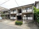 エクレール春里の外観画像