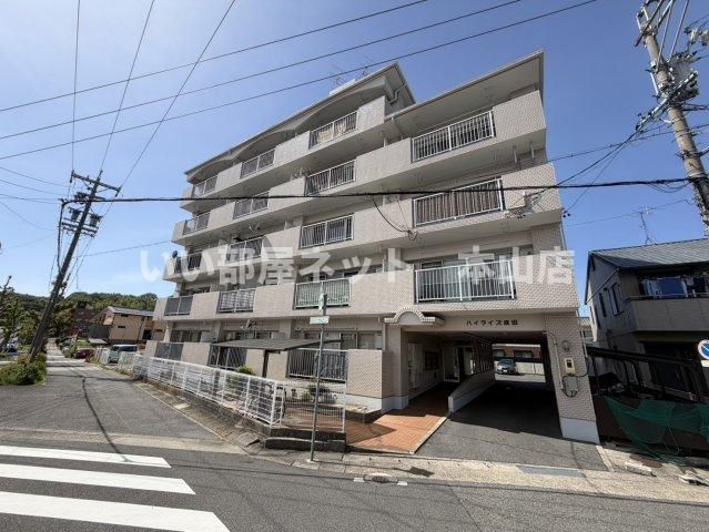 ハイライズナリタの外観画像