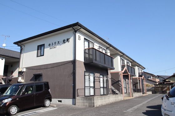 モトリス・光町 B棟の外観画像