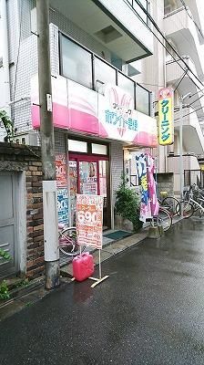 秋山ビルの外観画像