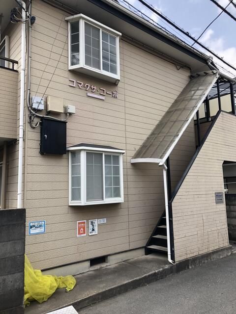 コマクサコーポの外観画像