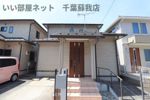 八幡戸建の外観画像