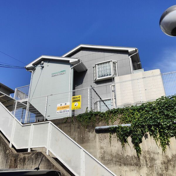 スカイパーク21の外観画像
