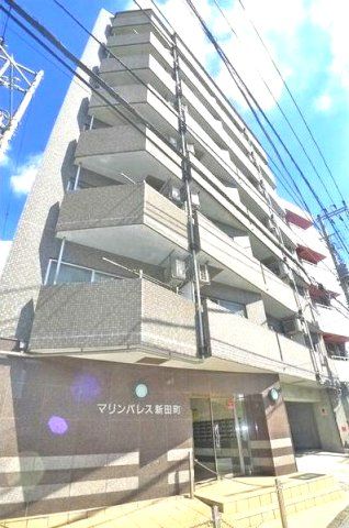 マリンパレス新田町の外観画像