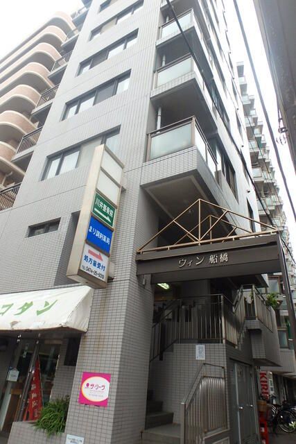 ウィン船橋の外観画像