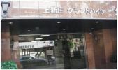 上新庄グランドハイツ北の外観画像