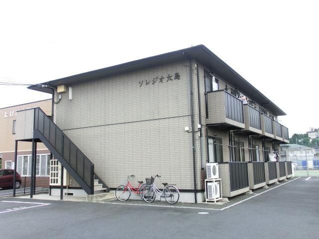 ソレジオ大島の外観画像