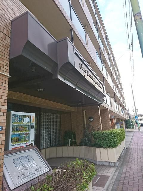 ライオンズマンション大師公園の外観画像