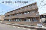 冨士更級の外観画像