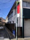 みのり荘の外観画像