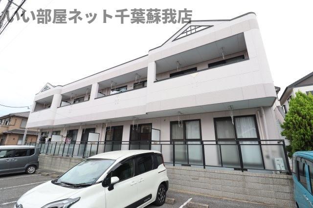 サンライズおゆみ野の外観画像