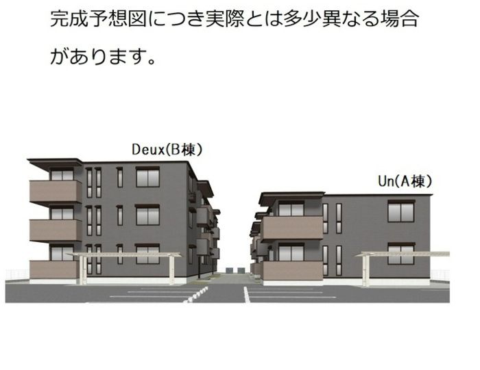 リュミエール ドゥ ソワール Un(A棟)の外観画像