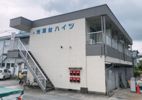 光葉台ハイツの外観画像