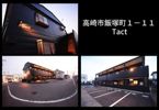 Tact（タクト）の外観画像