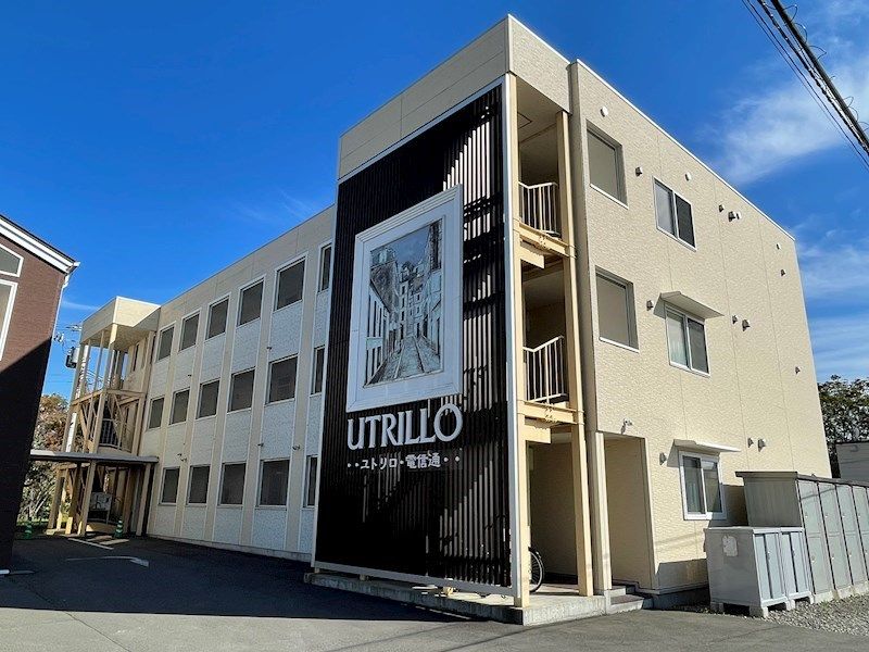 ユトリロ電信通の外観画像