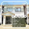 久米町貸戸建3DKの外観画像
