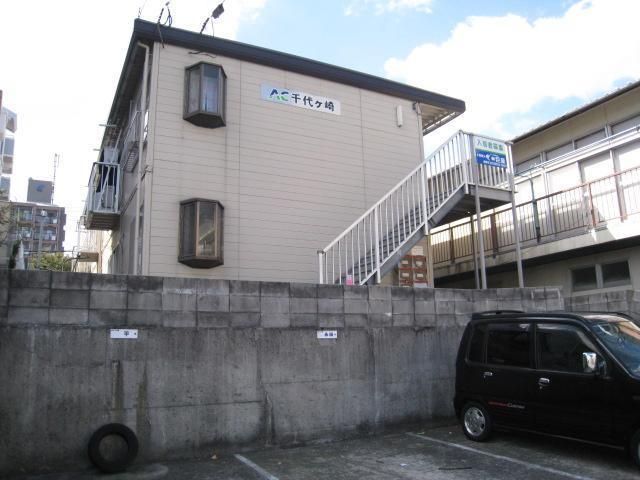 ルーブル千代ヶ崎の外観画像