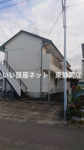 クローバーハイツの外観画像