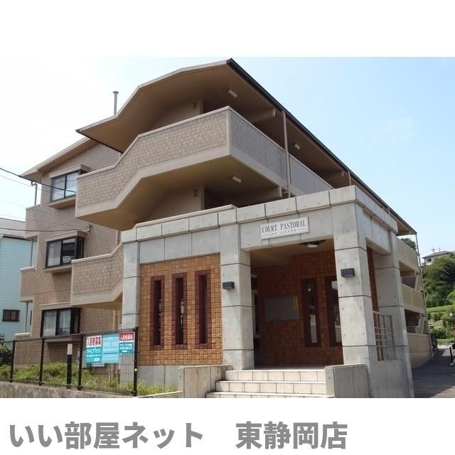 コート・パストラルの外観画像